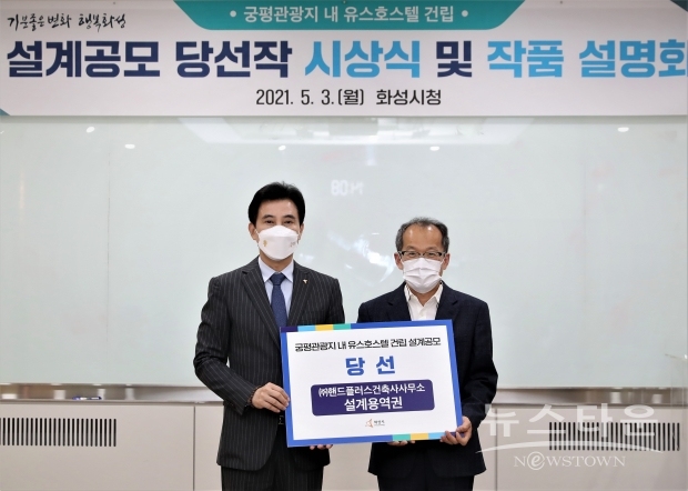 건축사사무소시상 이미지