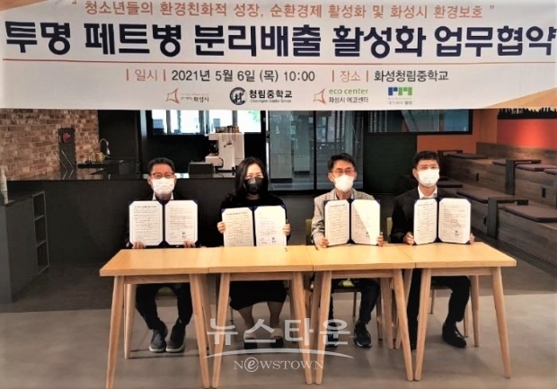 청림중학교 이미지