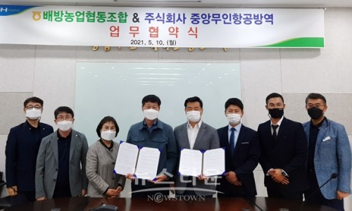 아산드론교육원 이미지