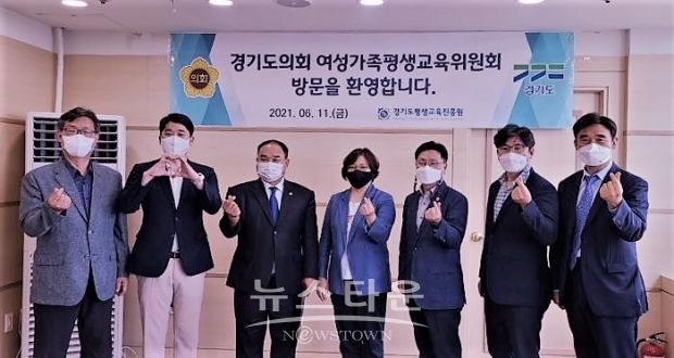 경기도평생교육진흥원 이미지