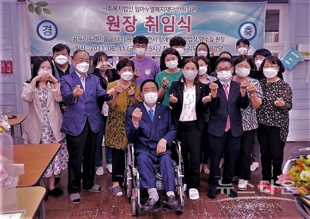 두레마을 이미지