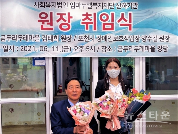 두레마을 이미지