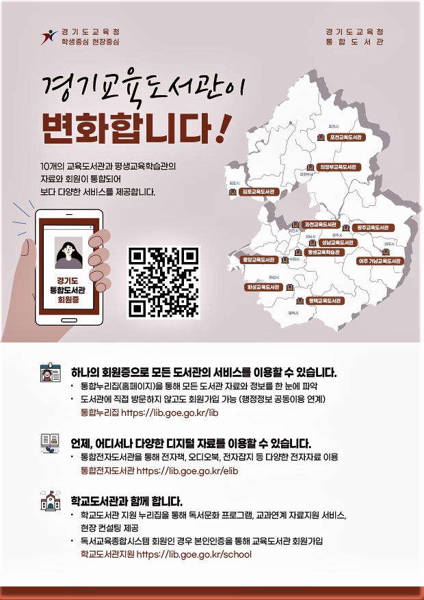 문화통합중심 이미지