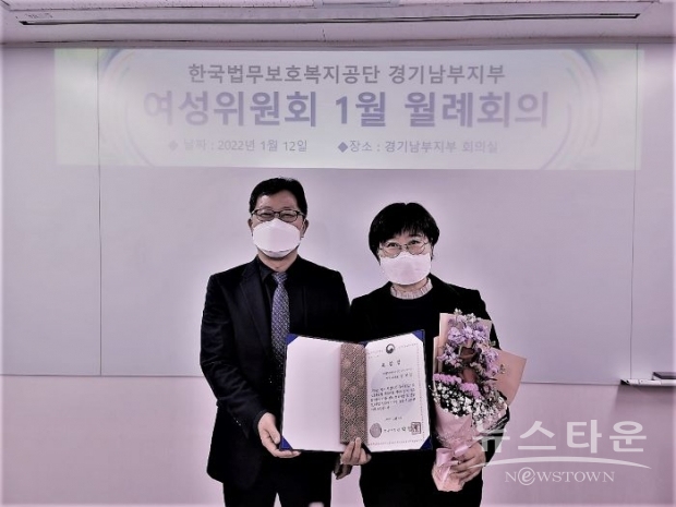 한국법무보호복지공단 경기남부지부 이미지