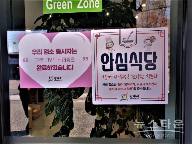 경기식당 이미지