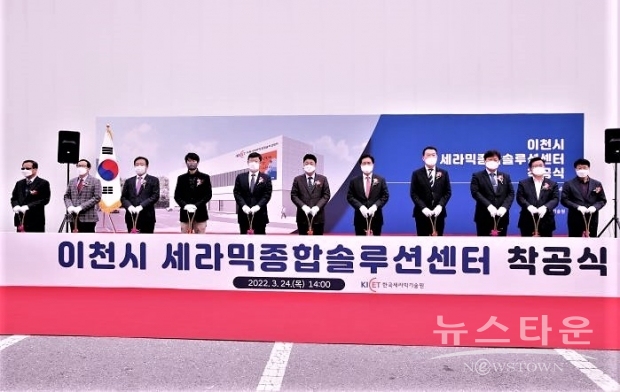 이천솔루션 이미지