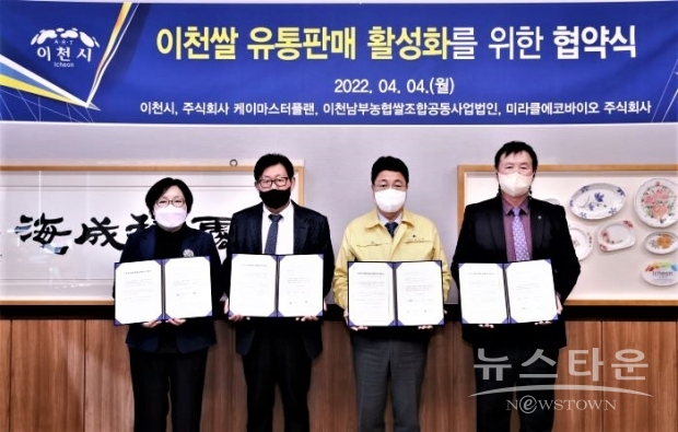주식회사마스터플랜 이미지