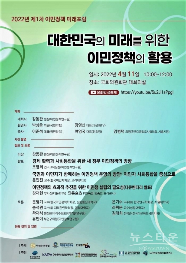 도시정책연구소 이미지
