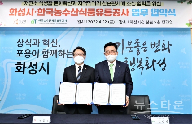 화성식품 이미지