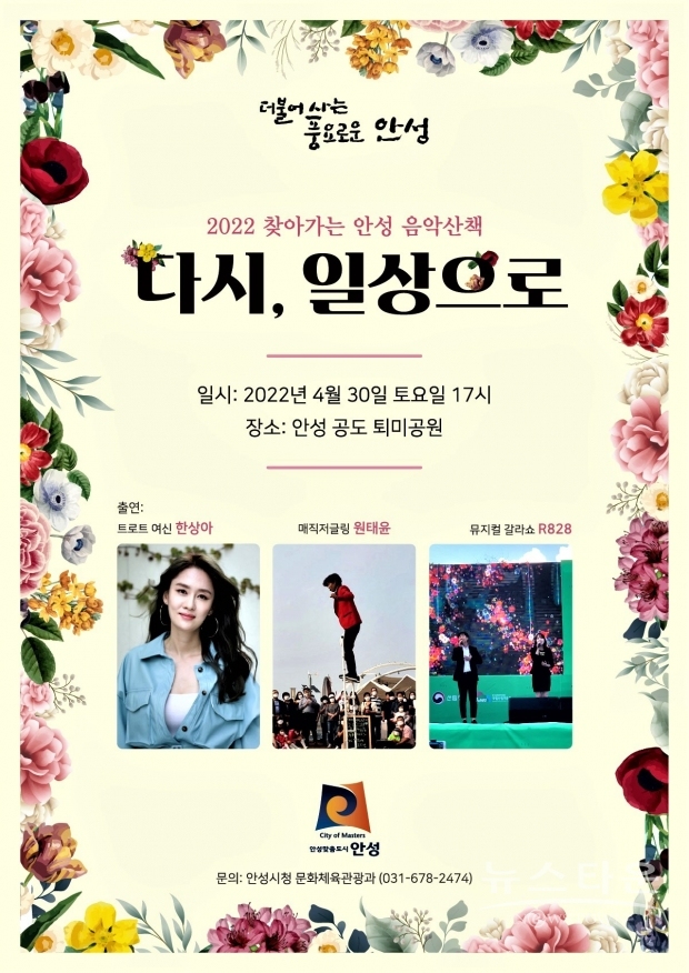 음악산책 이미지