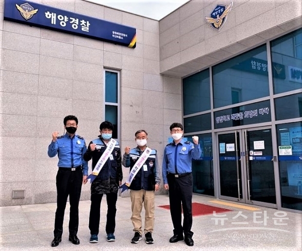 창원해양 이미지