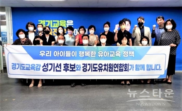 미래유치원 이미지