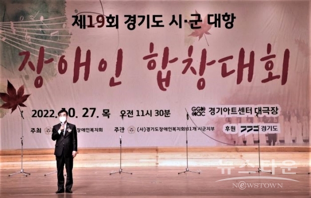 (사)경기도장애인복지회 이미지