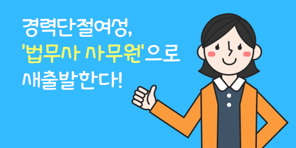 법무사김정민 이미지