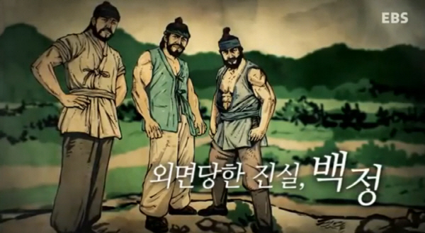 화척 이미지