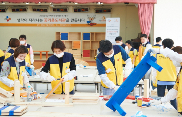 주식회사 씨제이환경 이미지