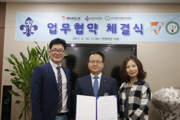 (사)한국스카우트연맹 이미지