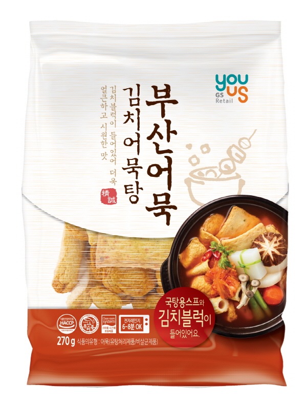 슈퍼마켓부산 이미지