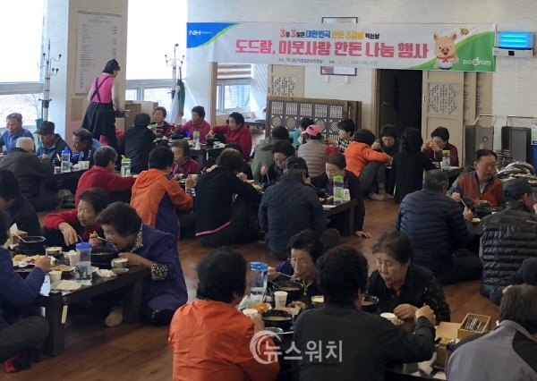 도드람테마파크 바베큐하우스 이미지