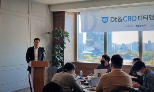 (주)디티앤씨알오 이미지