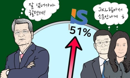 아이에스지주 이미지