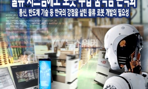 케이티서부물류 이미지