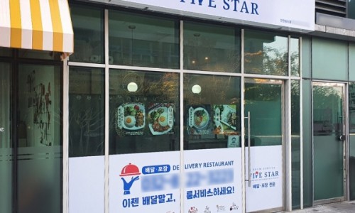 룸서비스파이브스타 이미지