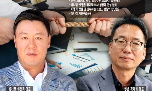 현대피혁 이미지