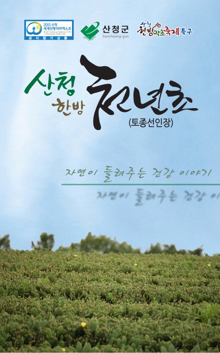 농업회사법인 주식회사 명가 이미지
