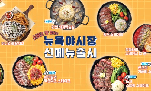 한쉐프에프앤비 이미지