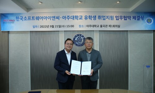 아이엔씨글로벌 이미지