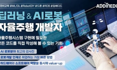 애드인에듀 이미지