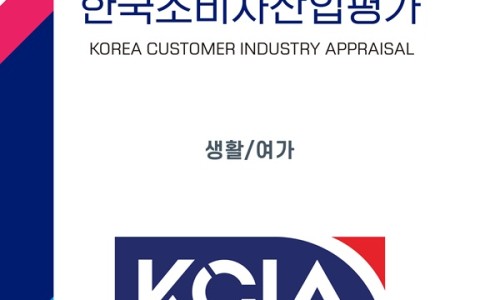 스카이세탁소 이미지