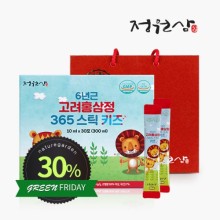 홍삼365(홍삼인) 이미지
