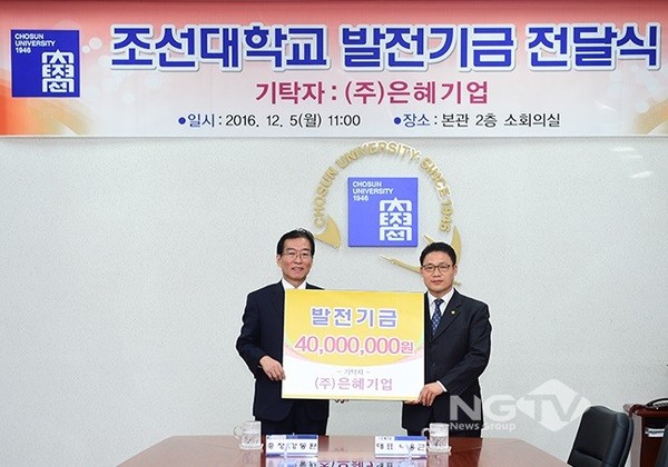 은혜기업 이미지