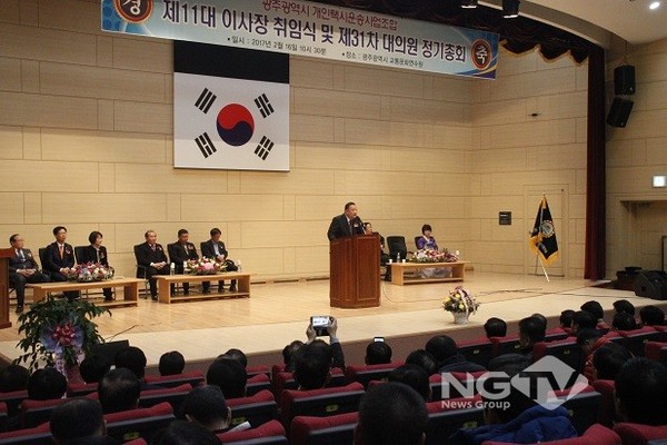 전국택시운송사업조합연합회 이미지