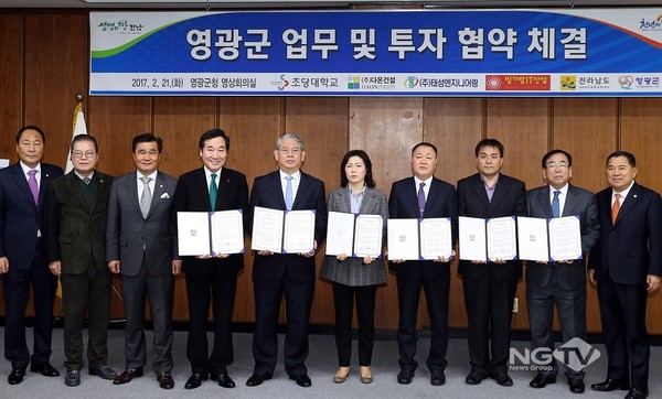 영광엔지니어링 이미지
