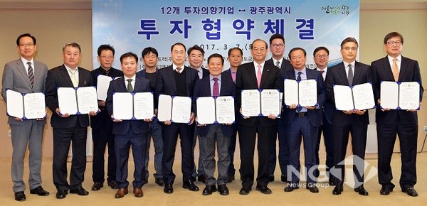 (주)한국이엔지 이미지