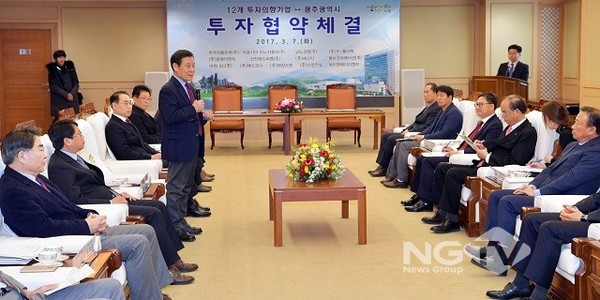 남도이엔지 이미지
