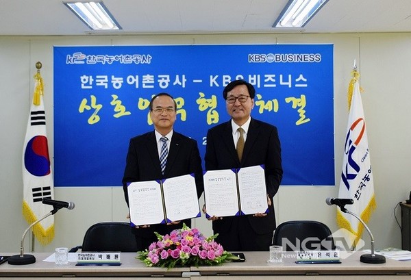 (주)KBS비즈니스 이미지