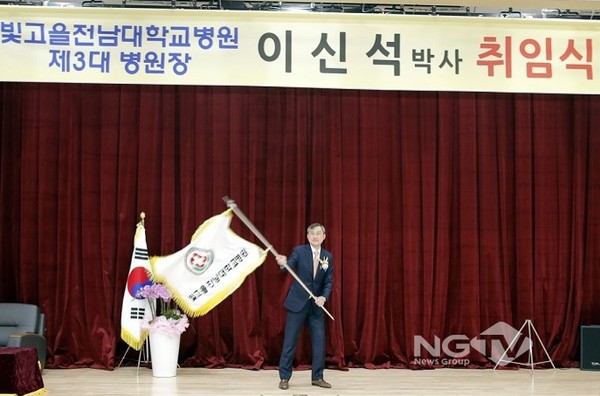 빛고을전남대학교병원 이미지