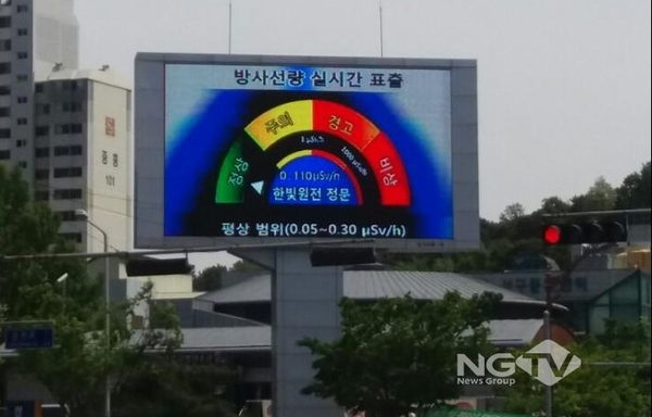 한빛전광판 이미지