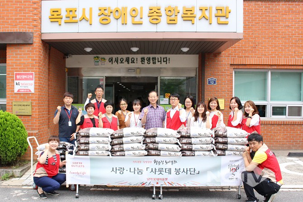 목포시종합사회복지관 이미지