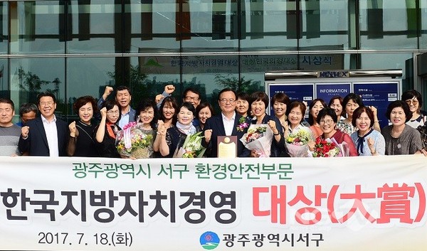 한국자치경영연구원 이미지