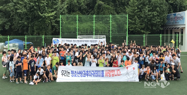 사단법인 목포YWCA 이미지