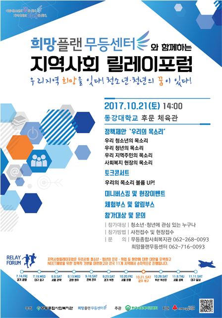 무등영상 이미지