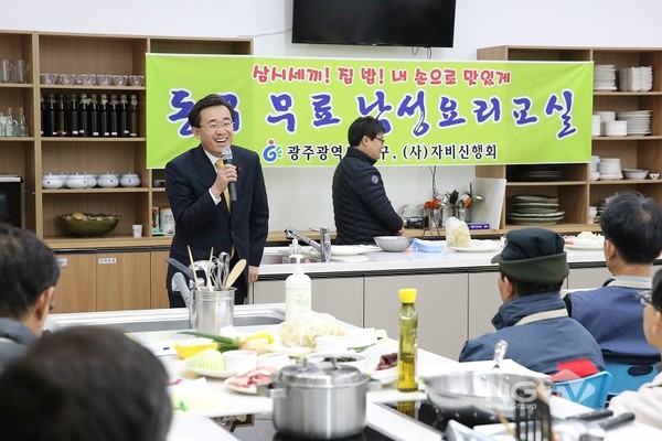 (사)자연음식문화원 이미지