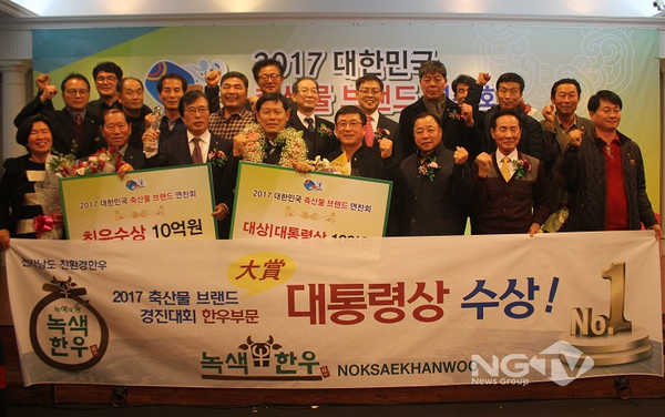 녹색한우 이미지