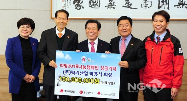 럭키산업 이미지