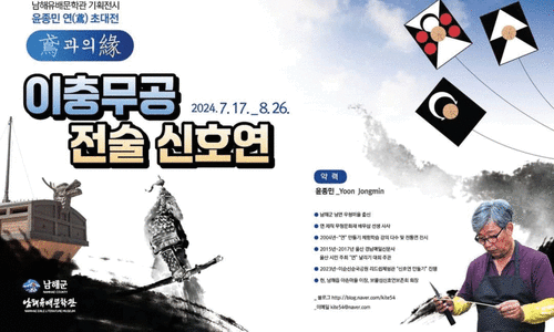 연(緣) 이미지